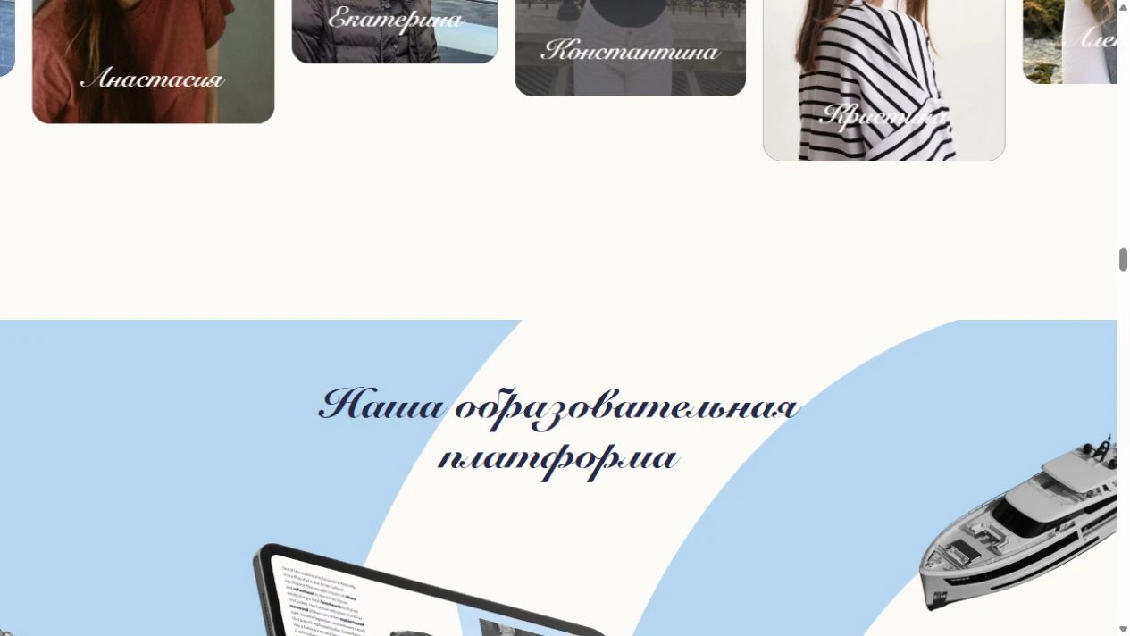 So Simple — преподаватели