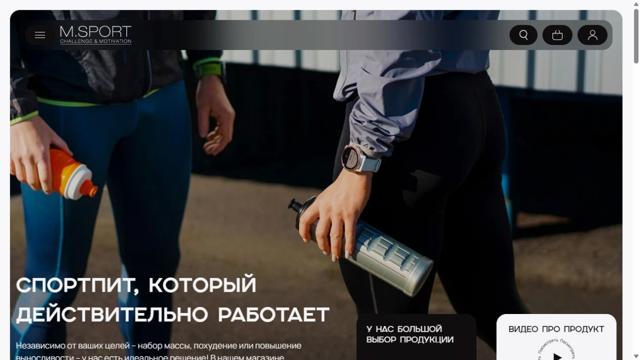 M.SPORT — первый экран