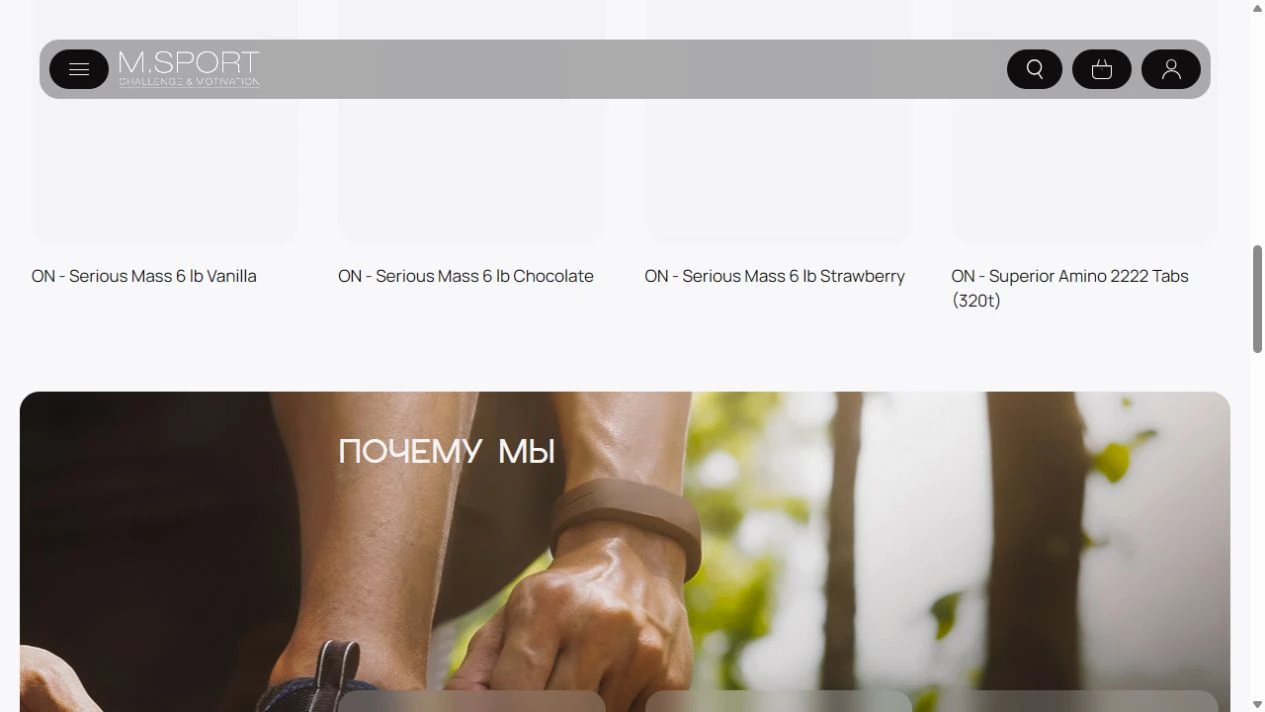 M.SPORT — проверка подлинности
