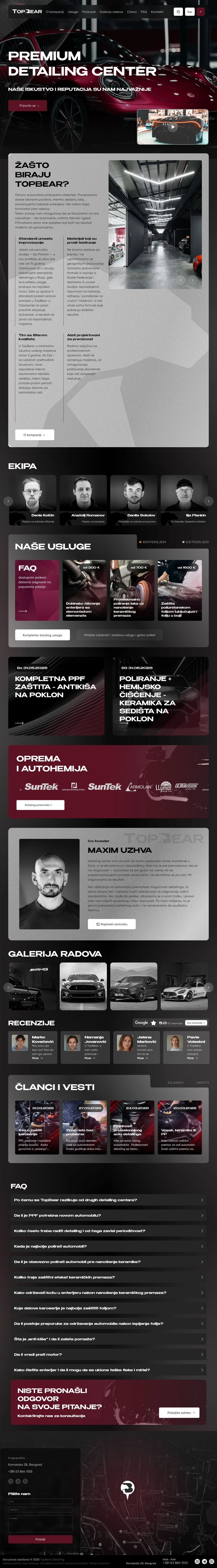 TopBear — главная страница